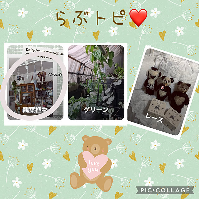 CoCo0617さんの実例写真