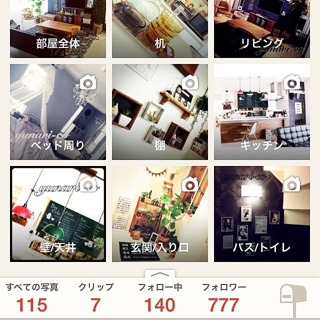 yunari-coさんの実例写真