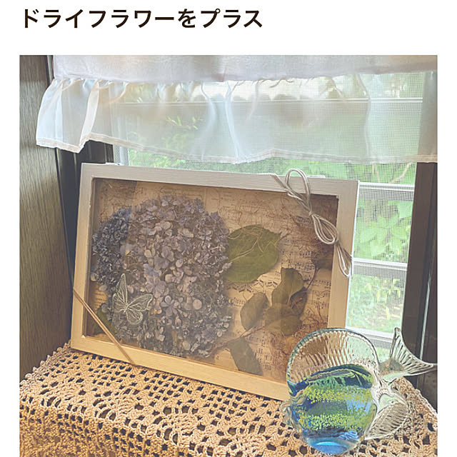 ChiCoさんの実例写真