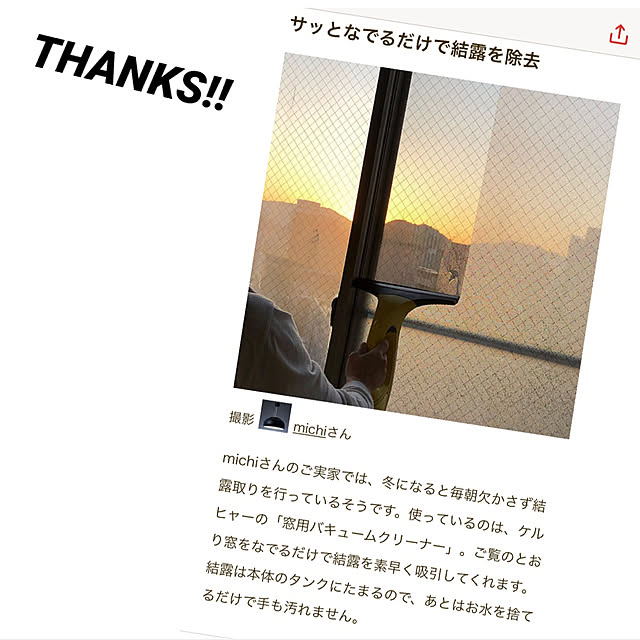 michiさんの実例写真