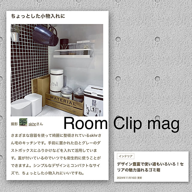 skhrさんの実例写真