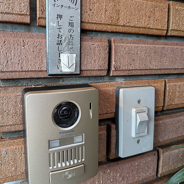 arradaさんの部屋