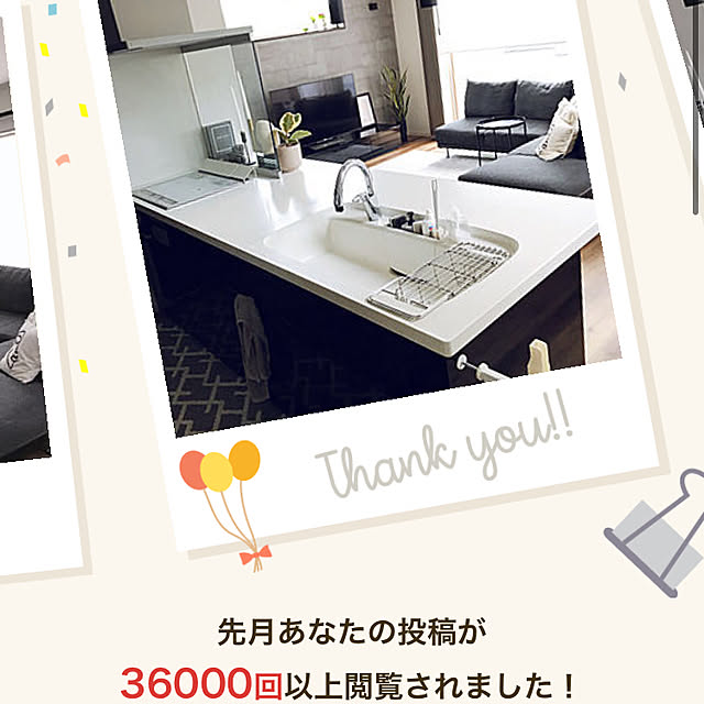 kahomeさんの実例写真