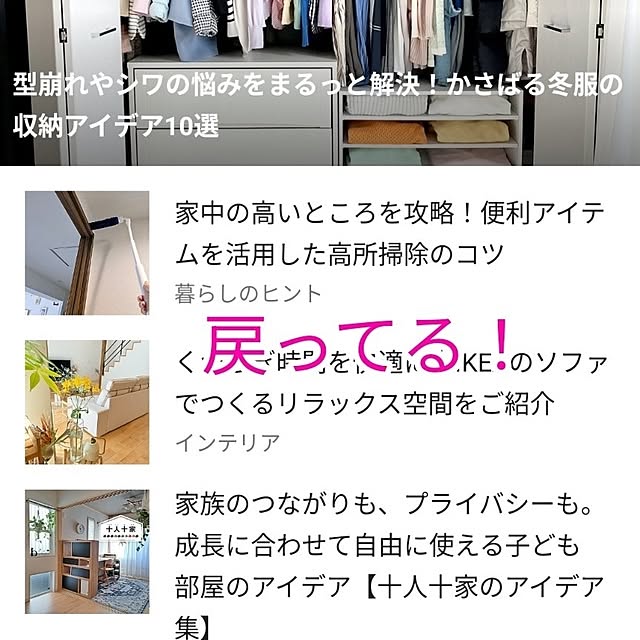 mi-saさんの部屋