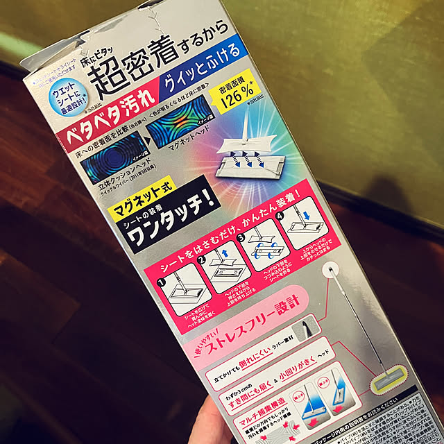 hikaruuさんの部屋