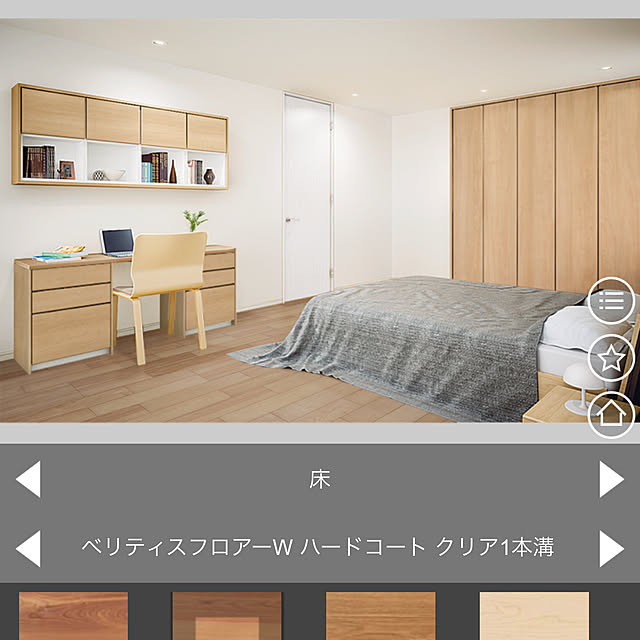 Yuqihouse2021さんの実例写真