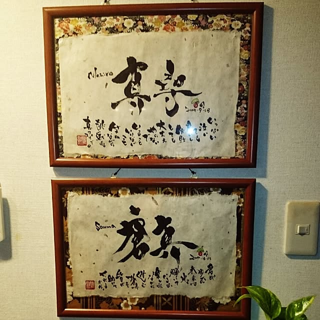 tomotomoさんの実例写真