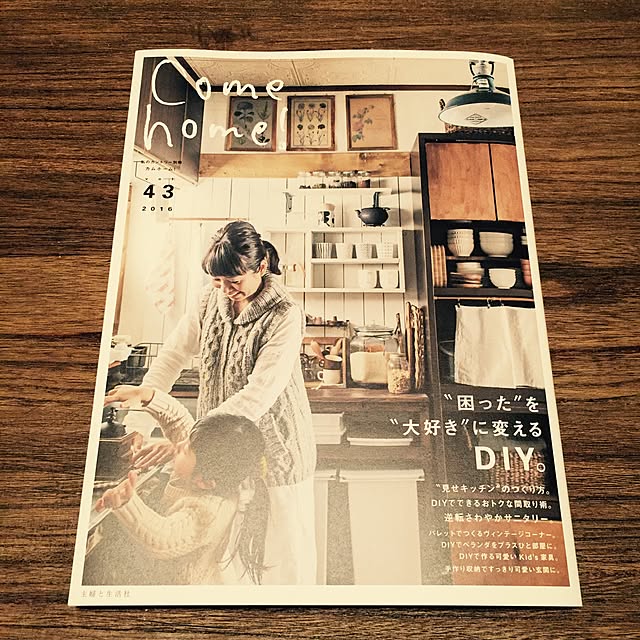RIEさんの実例写真