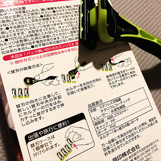 uniさんの実例写真