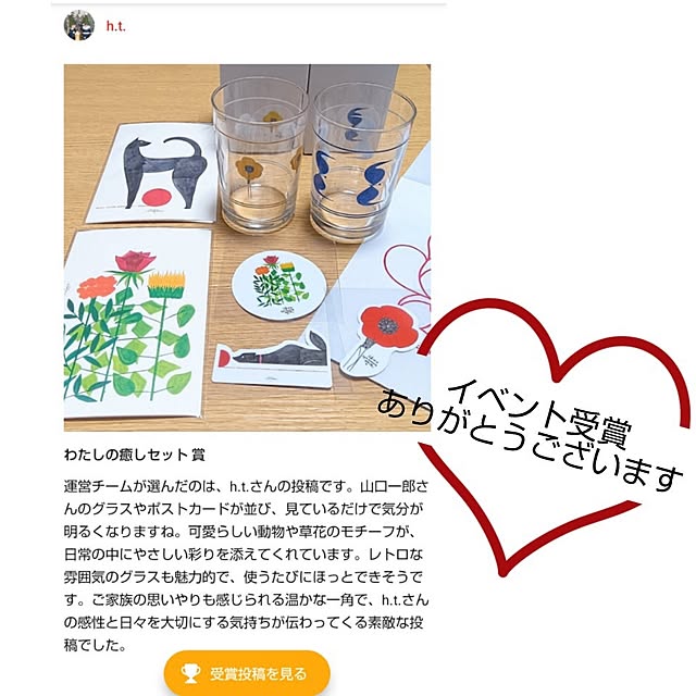 h.t.さんの実例写真