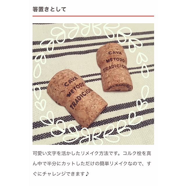 Yukoさんの実例写真