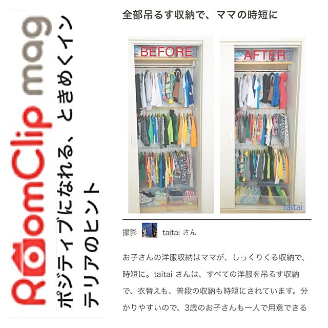taitaiさんの実例写真