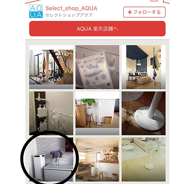 riakanaさんの実例写真