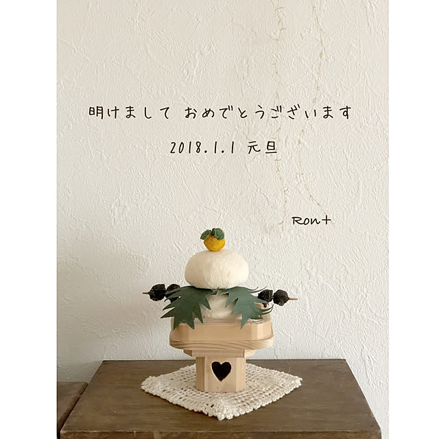 Ronさんの実例写真