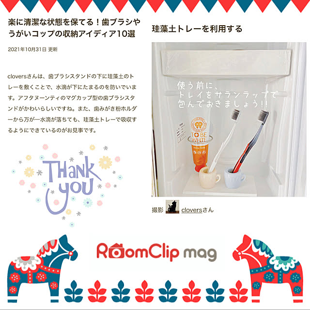 cloversさんの実例写真