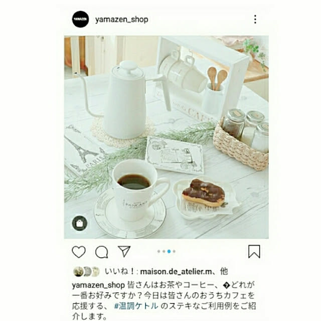 maiyukapiさんの実例写真