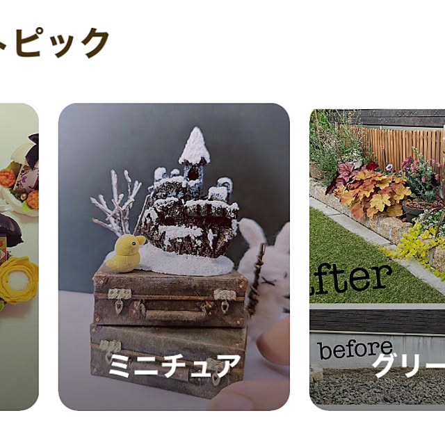 shabby666さんの実例写真