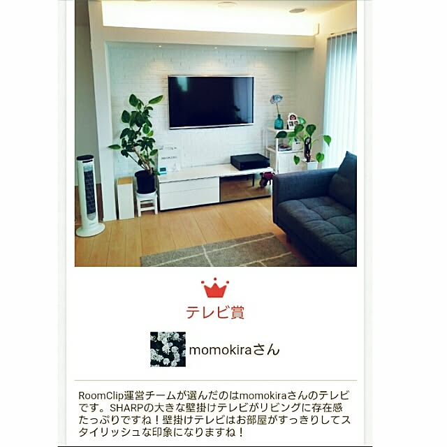 momokiraさんの実例写真