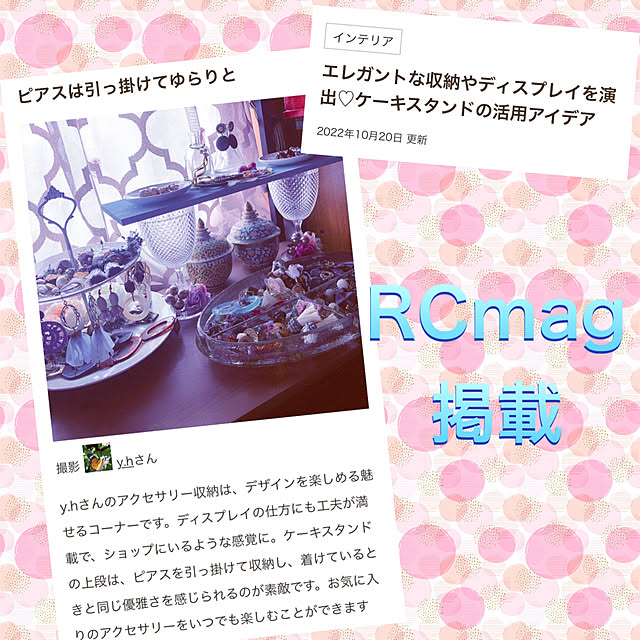 y.hさんの実例写真