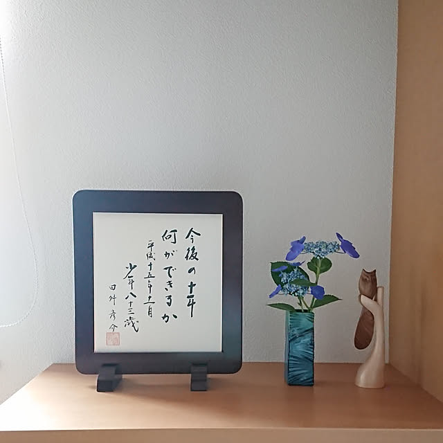 reguさんの実例写真