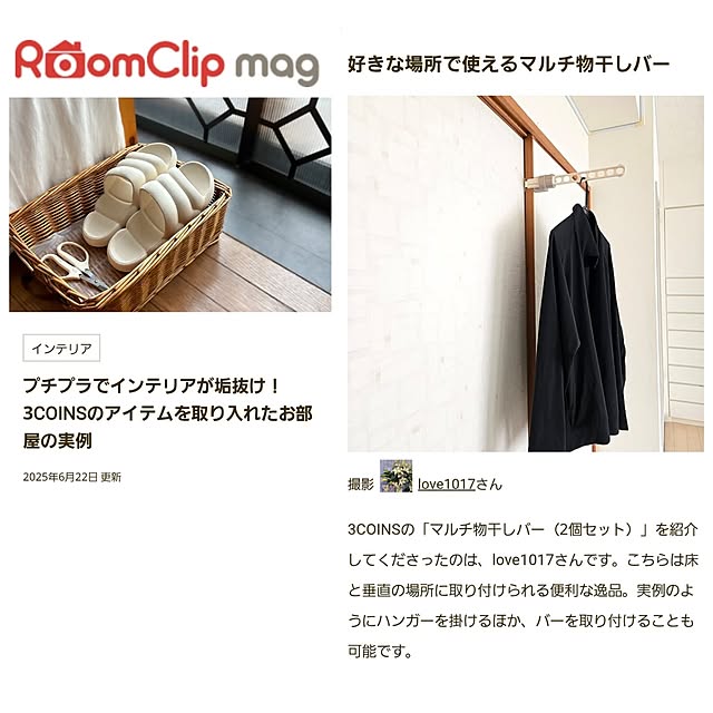 love1017さんの実例写真