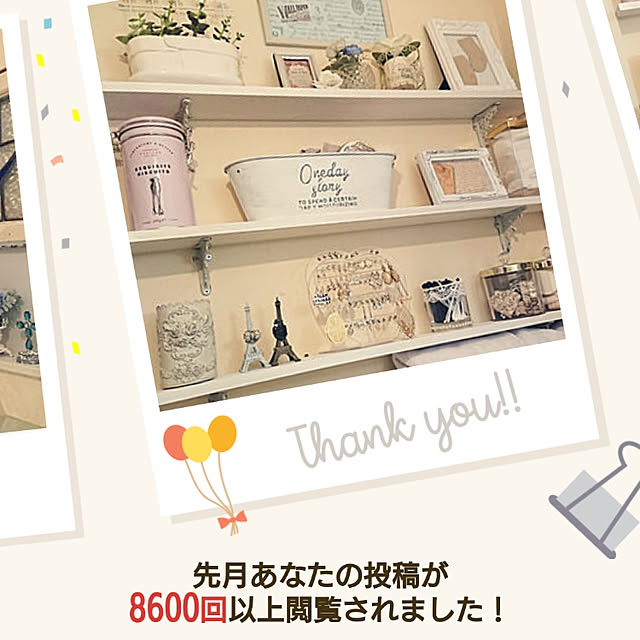 実例写真