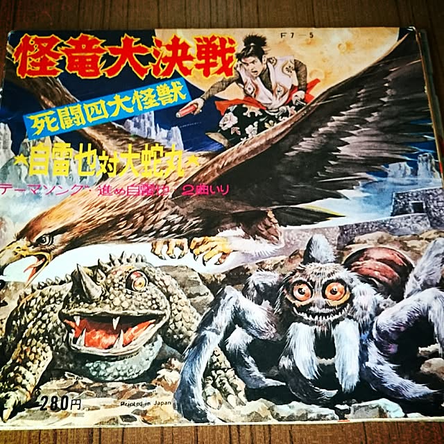 maamaさんの実例写真