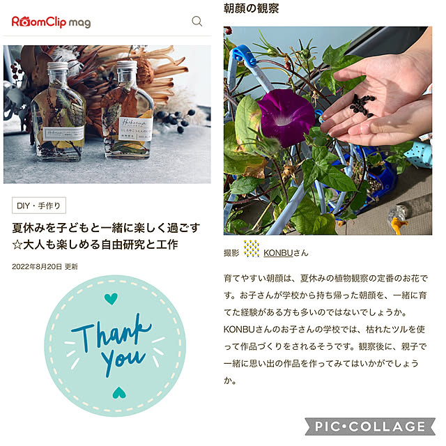 KONBUさんの実例写真