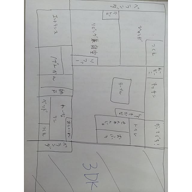 017さんの実例写真