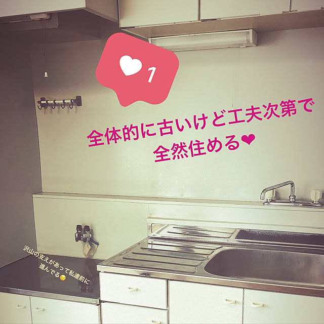 chiichanさんの実例写真