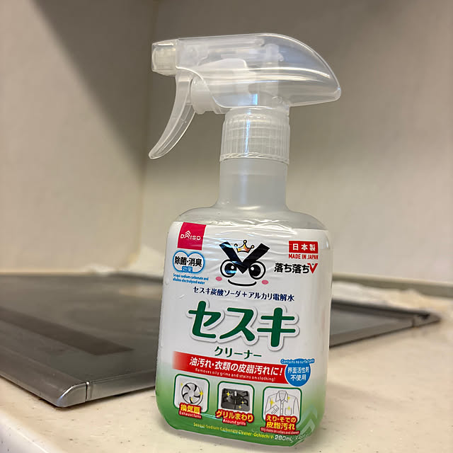 Nagakoさんの部屋