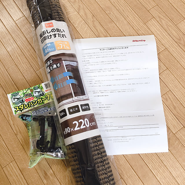 hama1219さんの実例写真