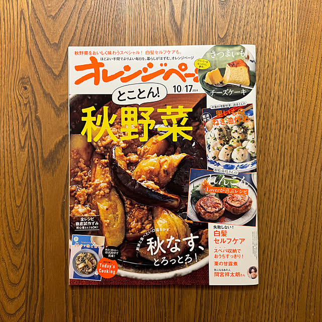 実例写真
