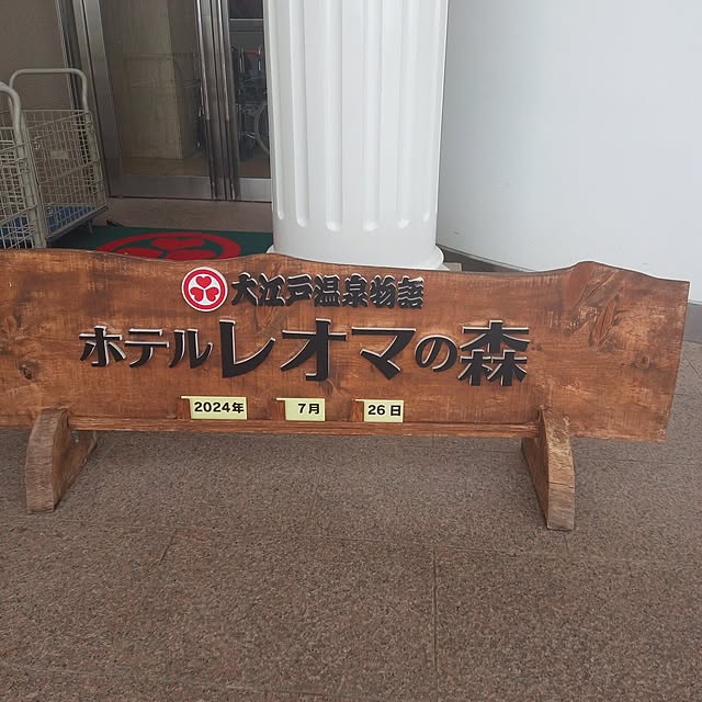 Myuuさんの部屋
