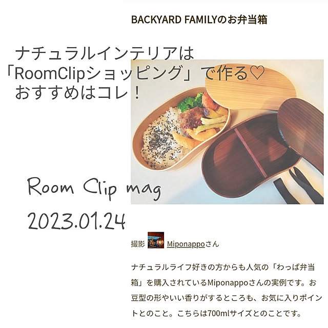 Miponappoさんの実例写真