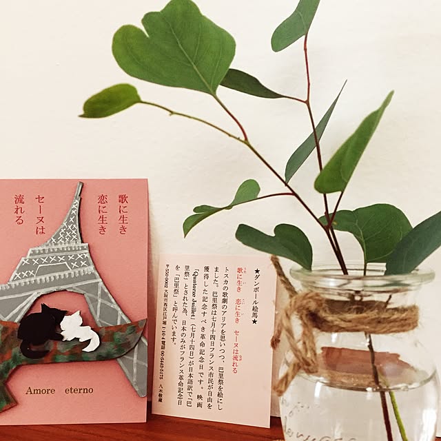 Kasumiさんの実例写真