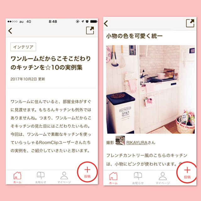 RIKAYURAさんの実例写真