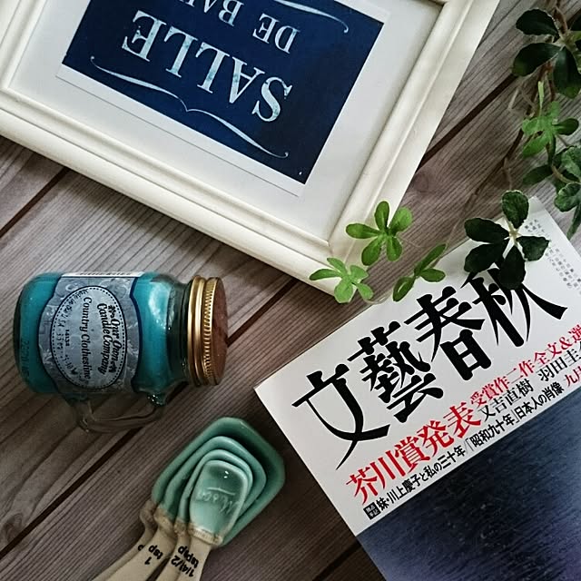 M_house_officialさんの実例写真