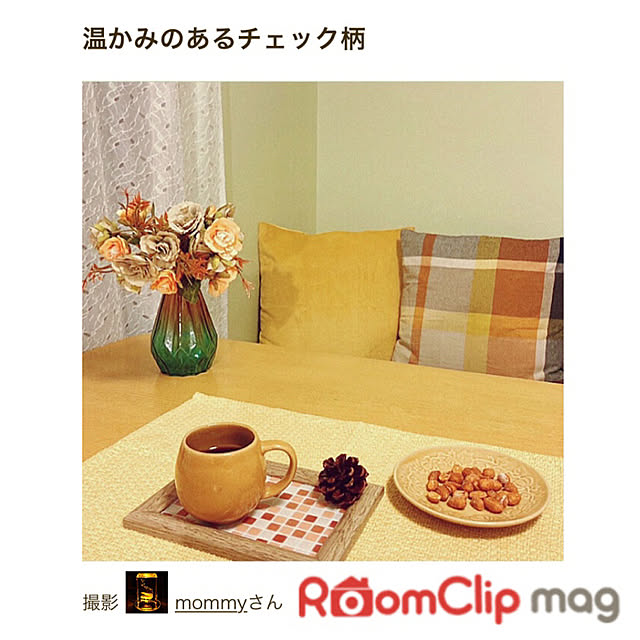 mommyさんの実例写真