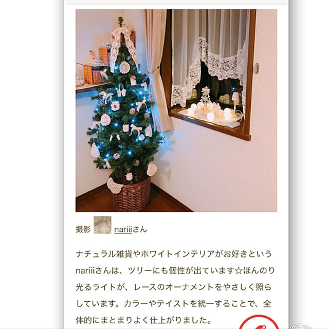 nariiiさんの実例写真