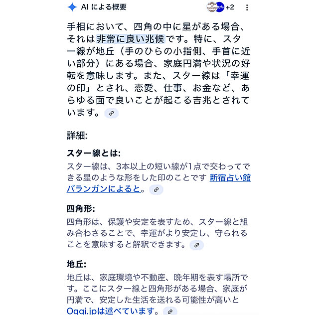 msさんの実例写真