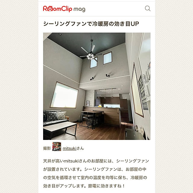 mitsukiさんの実例写真