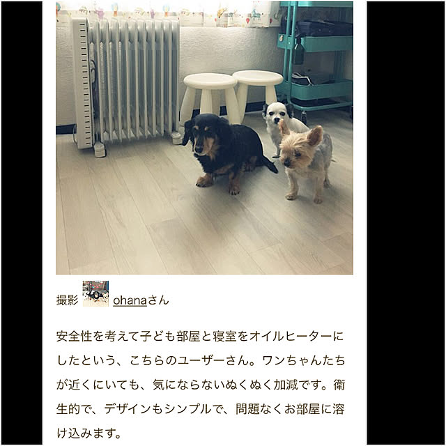 ohanaさんの実例写真