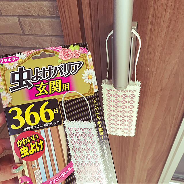 meme________chanさんの実例写真