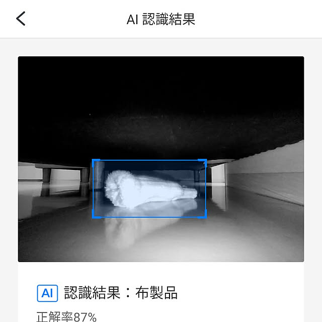 a.co.さんの実例写真