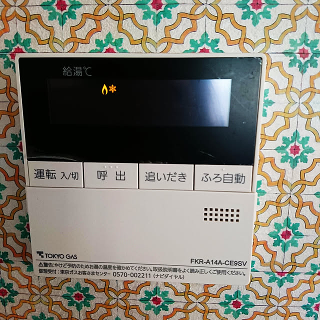 bonobono54さんの実例写真