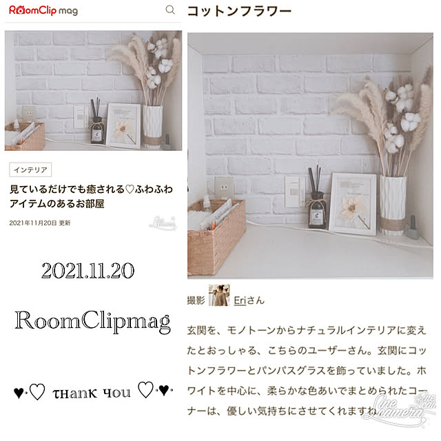 Eriさんの実例写真