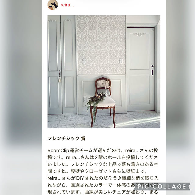 reira...さんの実例写真
