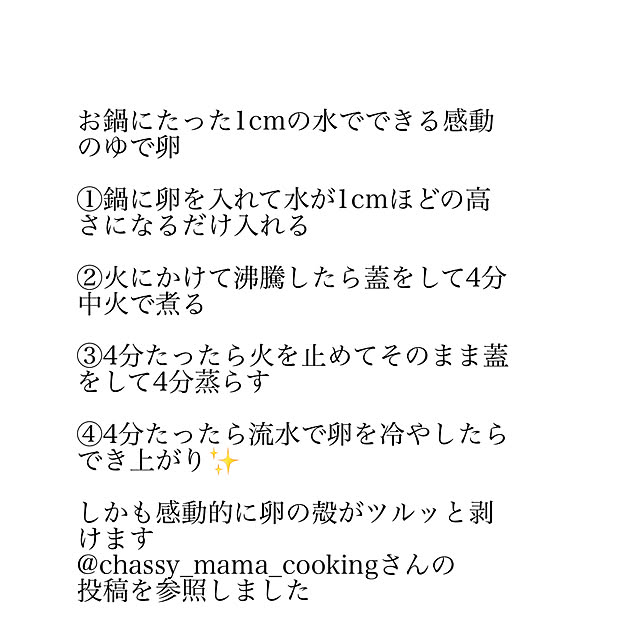 NAOさんの部屋