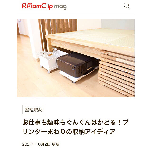 niji_RMさんの実例写真